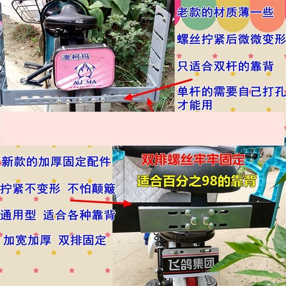 전기 자동차 뒷좌석 캐노피지지 N 어린이 좌석 면화 아이언 클립을위한 프레임 등받이 아이언 브래킷 전기 자동차 뒷좌석 캐노피지지 N 어린이 좌석 면화 아이언 클립을위한 프레임 등받이 아이언 브래킷