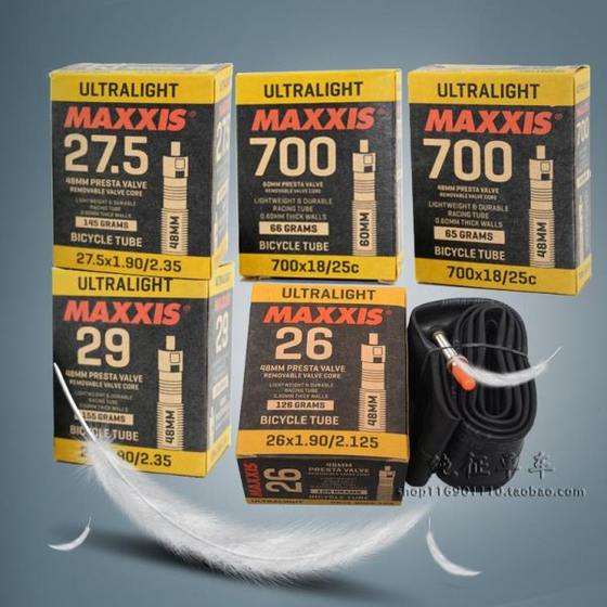 Maggis Maxxis 자전거 산악 고속도로 자전거 26 인치/27.5/1.5/1.95 700C 내부 튜브 0.6 두께 Maggis Maxxis 자전거 산악 고속도로 자전거 26 인치/27.5/1.5/1.95 700C 내부 튜브 0.6 두께