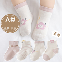 四双装！萌森鸭婴儿袜春秋棉新生儿宝宝袜