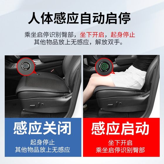Model3/Y 좌석 환기 쿠션 여름 공기 흡수 및 통기성 시트 커버 수정 액세서리에 적합합니다. Model3/Y 좌석 환기 쿠션 여름 공기 흡수 및 통기성 시트 커버 수정 액세서리에 적합합니다.