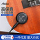Adeline AD35 우쿨렐레 바이올린 Erhu Guzheng Yangqin Folk Classical Acoustic Guitar Pickup Adeline AD35 우쿨렐레 바이올린 Erhu Guzheng Yangqin Folk Classical Acoustic Guitar Pickup