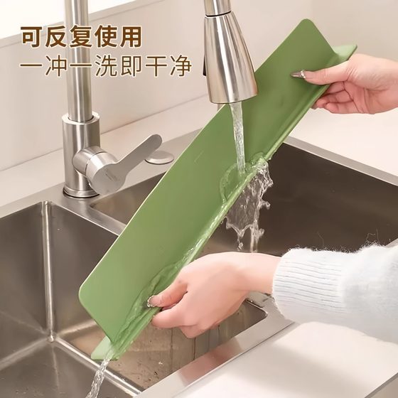 싱크 물 장벽 가정용 주방 스플래프 워터 배리어 싱크 싱크 싱크대 세면기 야채 유역 실리콘 흡입 컵 플러스 고품질 보편적 싱크 물 장벽 가정용 주방 스플래프 워터 배리어 싱크 싱크 싱크대 세면기 야채 유역 실리콘 흡입 컵 플러스 고품질 보편적
