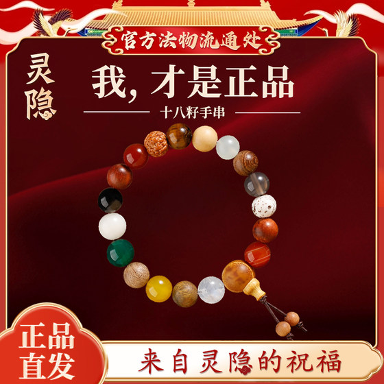 진짜 18 개의 씨앗 팔찌 18 크기의 흰색 jade bodhi duobao 불교 구슬 판 예술적 커플 팔찌 진짜 18 개의 씨앗 팔찌 18 크기의 흰색 jade bodhi duobao 불교 구슬 판 예술적 커플 팔찌