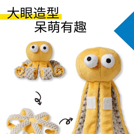 Dog toys toys to grind teeth and cats plush toys toys to help relieve boredom and move cloth velvet sound toys
Dog toys toys to grind teeth and cats plush toys toys to help relieve boredom and move cloth velvet sound toys