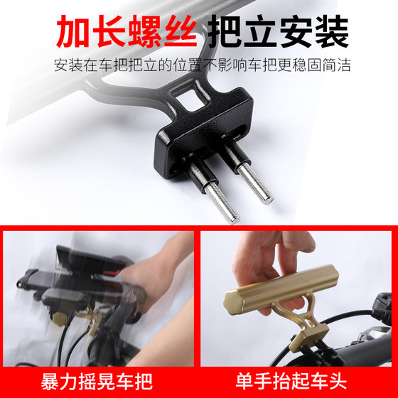 Western Rider Bicycle Extension Bracket Light Flashlight W 튜브 오디오 확장 고정 브래킷 알루미늄 합금 범용 확장 Western Rider Bicycle Extension Bracket Light Flashlight W 튜브 오디오 확장 고정 브래킷 알루미늄 합금 범용 확장
