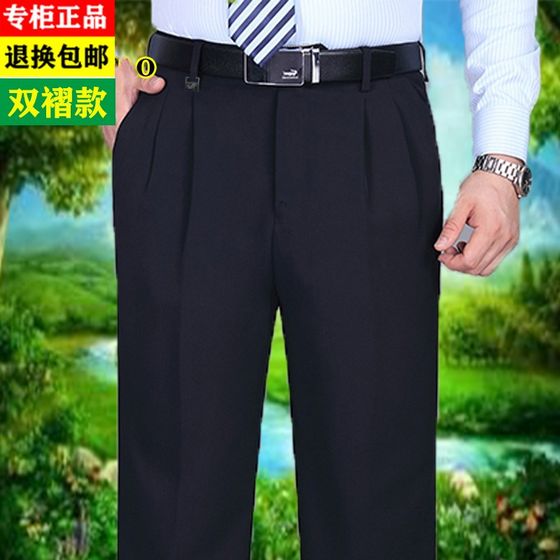 Double-pleated trousers for men with fat plus size middle-aged and elderly high waist C deep crotch men's pants autumn and winter thick business ironing trousers
Double-pleated trousers for men with fat plus size middle-aged and elderly high waist C deep crotch men's pants autumn and winter thick business ironing trousers