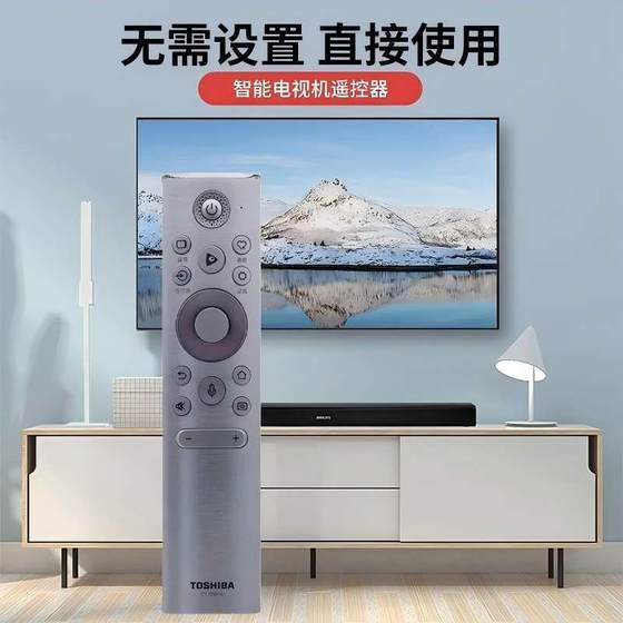 TOSHIBA TOSHIBA CT-95016 오리지널 정통 블루투스 음성 TV 원격 제어 범용 55/65x9400F 75Z840F 65M545F 55Z740F 55/75M545F TOSHIBA TOSHIBA CT-95016 오리지널 정통 블루투스 음성 TV 원격 제어 범용 55/65x9400F 75Z840F 65M545F 55Z740F 55/75M545F