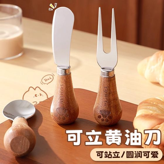 곰 주걱 잼 베이킹 소스 나이프 토스트 치즈 버터 땅콩 버터 작은 버터 나이프 나이프 나이프 곰 주걱 잼 베이킹 소스 나이프 토스트 치즈 버터 땅콩 버터 작은 버터 나이프 나이프 나이프