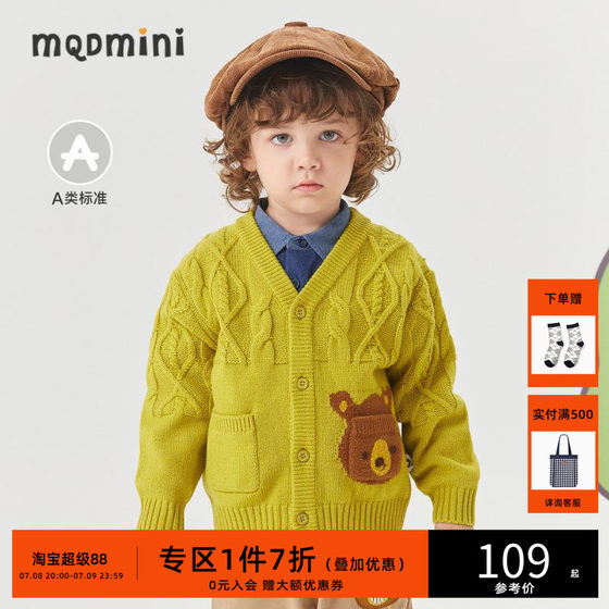 MQD children's clothing boys full version cartoon sweater Spring new baby loose shoulder knit sweater Korean style trend
MQD children's clothing boys full version cartoon sweater Spring new baby loose shoulder knit sweater Korean style trend