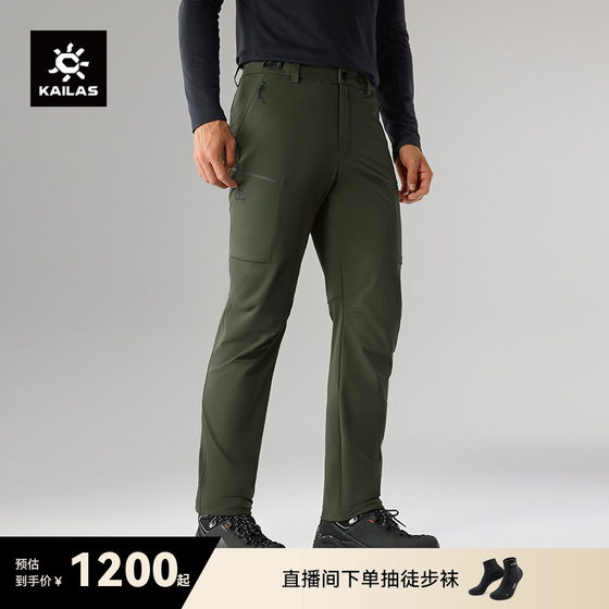 Kailas kailas t10-x 소프트 쉘 바지 코듀라 마모 방지 스플래시 스플래쉬 야외 등산 하이킹 바지 남자와 여자 Kailas kailas t10-x 소프트 쉘 바지 코듀라 마모 방지 스플래시 스플래쉬 야외 등산 하이킹 바지 남자와 여자