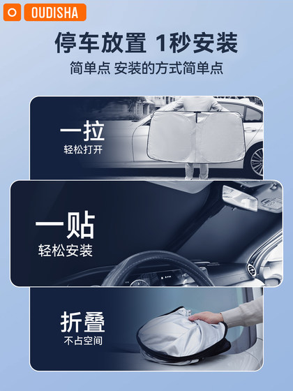 Lynk & Co 03 특수 자동차 햇빛 선생의 선 스크린 썬 스크린 햇빛 선샤이드 선 샤드 프론트 윈드 실드 파라솔 그늘 Lynk & Co 03 특수 자동차 햇빛 선생의 선 스크린 썬 스크린 햇빛 선샤이드 선 샤드 프론트 윈드 실드 파라솔 그늘