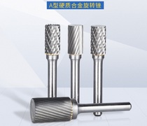 Beer tungsten steel carbide rotary file cylindrical series polished and polished unstoppable sharp wear-resistant
