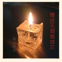 Transparent smokeless candle gel wax DIY aromatherapy candle raw material 200g