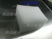 Paraffin customization