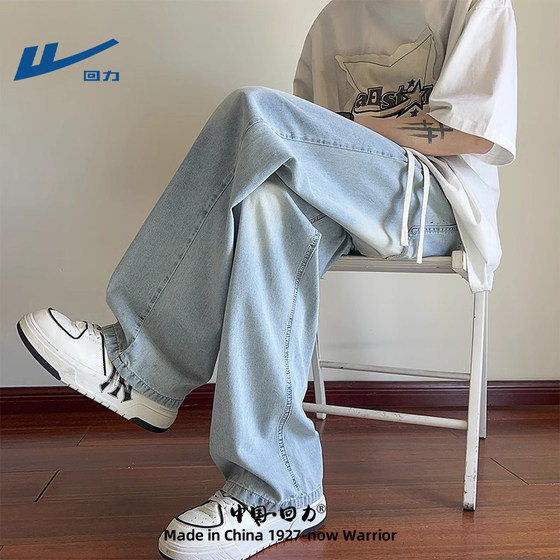 Huili Bingsi jeans men's summer thin loose straight wide-leg pants for teenagers 2025 new pants for men
Huili Bingsi jeans men's summer thin loose straight wide-leg pants for teenagers 2025 new pants for men