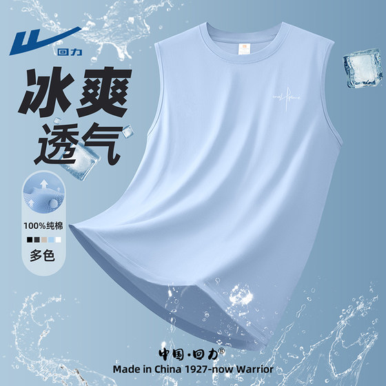 Reli sleeveless T-shirt men ins pure cotton simple wide shoulder cut sleeve summer loose cotton sports vest vest men
Reli sleeveless T-shirt men ins pure cotton simple wide shoulder cut sleeve summer loose cotton sports vest vest men