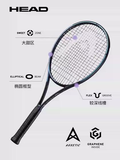 헤드 하이드 테니스 라켓 Zverev New Battle Shot Gravity Series 남자와 여자의 작은 z 모든 탄소 전문가 헤드 하이드 테니스 라켓 Zverev New Battle Shot Gravity Series 남자와 여자의 작은 z 모든 탄소 전문가