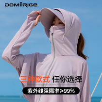 Sunscreen clothes womens 2021 new ice silk sunscreen clothes summer long-sleeved sunscreen blouse ultraviolet breathable thin jacket