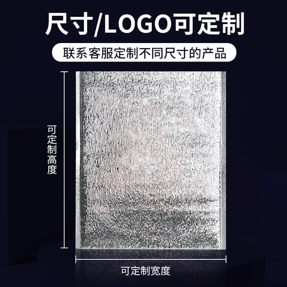 Takeaway insulation bag 2mm thick aluminum foil thickened seafood barbecue pizza disposable glue tin foil heat insulation bag to keep cold
Takeaway insulation bag 2mm thick aluminum foil thickened seafood barbecue pizza disposable glue tin foil heat insulation bag to keep cold
