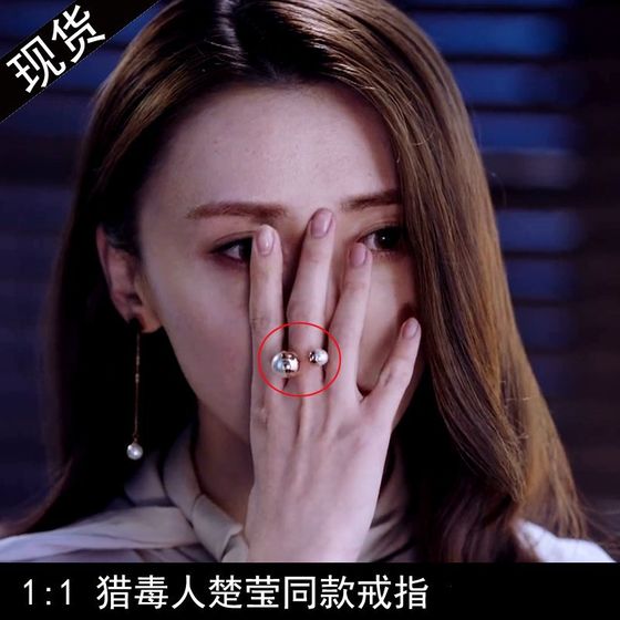 마약 사냥꾼 Jiang Yinan Chu Ying S925 Silver Ring Rose Gold Pearl과 같은 스타일 마약 사냥꾼 Jiang Yinan Chu Ying S925 Silver Ring Rose Gold Pearl과 같은 스타일