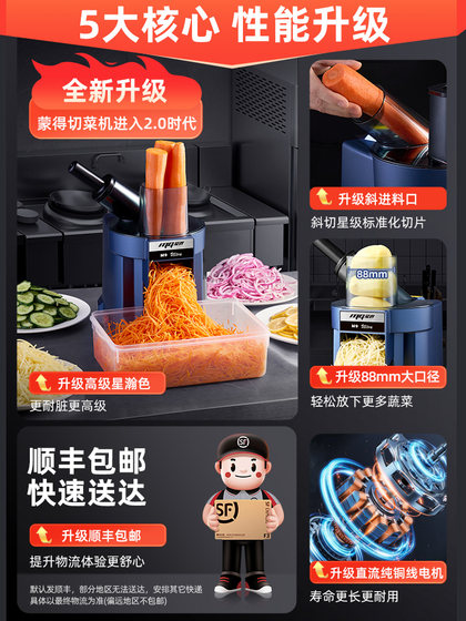 Monde 상업 대각선 절단기 전기 파쇄 된 감자 파쇄 된 무기 가정 슬라이스 과립 및 다진 기계 매점 Monde 상업 대각선 절단기 전기 파쇄 된 감자 파쇄 된 무기 가정 슬라이스 과립 및 다진 기계 매점