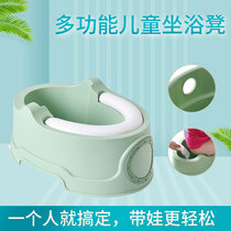 Baby ass washing artifact Childrens ass washing basin male and female baby newborn wash pp bathtub Children toilet
