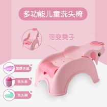 Childrens shampoo chair baby shampoo bed plus size baby shampoo recliner foldable shampoo artifact household