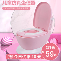 Plus size childrens toilet Female baby toilet Baby simulation urinal Child toddler male potty 1-3-6 years old
