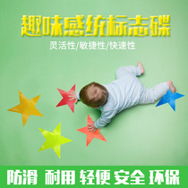 New logo plate Star logo plate training sensitivity obstacle childrens game Safety non-slip durable