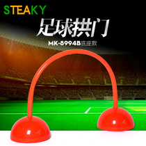 Football training equipment Small arch Obstacle bar Basketball sensitive bar Small football door Agile pace shooting trainer