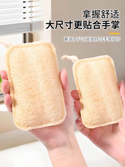 Loofah 식기 세척 및 브러싱 냄비 Loofah 펄프 천연 컵 브러시 가사 부엌 내구성이없는 비 스틱 오일 스폰지 청소 러시 도구 Loofah 식기 세척 및 브러싱 냄비 Loofah 펄프 천연 컵 브러시 가사 부엌 내구성이없는 비 스틱 오일 스폰지 청소 러시 도구