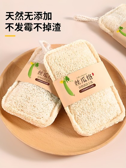 Loofah 식기 세척 및 브러싱 냄비 Loofah 펄프 천연 컵 브러시 가사 부엌 내구성이없는 비 스틱 오일 스폰지 청소 러시 도구 Loofah 식기 세척 및 브러싱 냄비 Loofah 펄프 천연 컵 브러시 가사 부엌 내구성이없는 비 스틱 오일 스폰지 청소 러시 도구