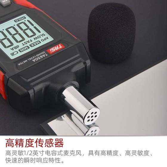 Teans Decibel 소음 테스터 전문 사운드 측정 가정용 볼륨 측정 노이즈 감지기 음색 미터 Teans Decibel 소음 테스터 전문 사운드 측정 가정용 볼륨 측정 노이즈 감지기 음색 미터