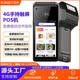5 인치 터치 스크린 핸드 헬드 POS 금전 등록기 장치 블루투스 인쇄 NFC 인식 슈퍼마켓 케이터링 코드 스캐닝 결제 터미널 5 인치 터치 스크린 핸드 헬드 POS 금전 등록기 장치 블루투스 인쇄 NFC 인식 슈퍼마켓 케이터링 코드 스캐닝 결제 터미널