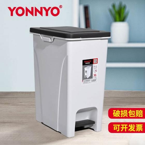 30L 페달 타입 쓰레기통 캔 발 쓰레기가 가정용 주방 45L 좁은 커버 25L 대형 상업 사무실이있는 거실 45L 거실 30L 페달 타입 쓰레기통 캔 발 쓰레기가 가정용 주방 45L 좁은 커버 25L 대형 상업 사무실이있는 거실 45L 거실