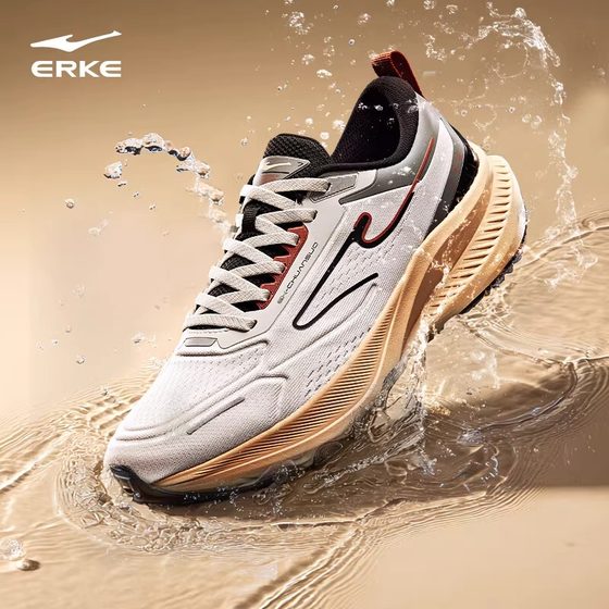 Hongxing Erke men's shoes 2025 new shuttle 4 water-splashing and anti-slip and shock-absorbing running shoes on rainy days
Hongxing Erke men's shoes 2025 new shuttle 4 water-splashing and anti-slip and shock-absorbing running shoes on rainy days