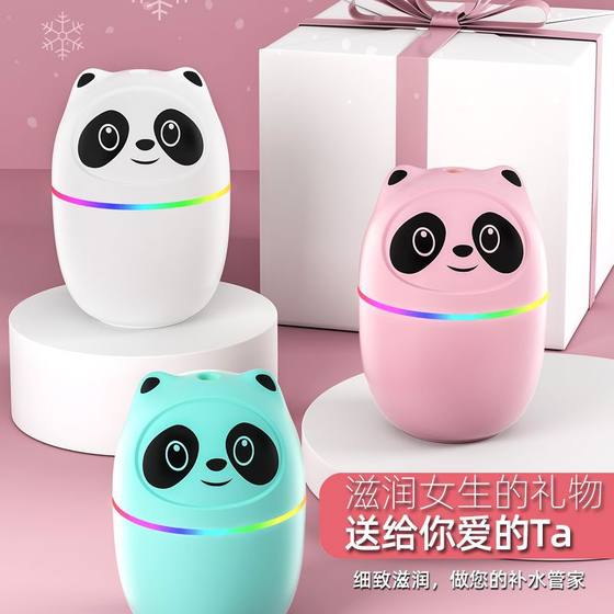 USB Humidifier 홈 침실 사무실 아로마 테라피 에센셜 오일 미니 가습기 선물 선물 사무실 자동 수화 아로마 테라피 에센셜 오일 기계 아로마 테라피 머신 데스크탑 장식 아로마 테라피 기계 액세서리 자동차 USB Humidifier 홈 침실 사무실 아로마 테라피 에센셜 오일 미니 가습기 선물 선물 사무실 자동 수화 아로마 테라피 에센셜 오일 기계 아로마 테라피 머신 데스크탑 장식 아로마 테라피 기계 액세서리 자동차