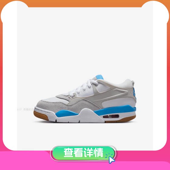 NIKE Nike Children's Comfortable and Evergrande Sports and Leisure Shoes FQ7938-104
NIKE Nike Children's Comfortable and Evergrande Sports and Leisure Shoes FQ7938-104