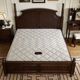 Kanas Natural Mountain Brown Mat Ridge Protection 성인 어린이 매트리스는 힘들고 라텍스 매트리스와 함께 추가하여 숨을 쉬고 피부 친화적입니다. Kanas Natural Mountain Brown Mat Ridge Protection 성인 어린이 매트리스는 힘들고 라텍스 매트리스와 함께 추가하여 숨을 쉬고 피부 친화적입니다.