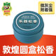 DUNHUANG ROSIN 04 ERHU ROSIN ROUND BOX DUNHUANG 브랜드 문자열 악기 바이올린 먼지 로진 액세서리 DUNHUANG ROSIN 04 ERHU ROSIN ROUND BOX DUNHUANG 브랜드 문자열 악기 바이올린 먼지 로진 액세서리