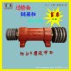 Yandong Saw Shaft 308253 더블 키 샤프트 목공 테이블 톱 샤프트 방수 톱 샤프트 베어링 시트 멀티 블레이드 샤프트 목공 기계 Yandong Saw Shaft 308253 더블 키 샤프트 목공 테이블 톱 샤프트 방수 톱 샤프트 베어링 시트 멀티 블레이드 샤프트 목공 기계