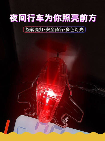풍력 에너지 발광 소형 항공기 전기 자동차 오토바이 풍력 발전 LED 밝은 조명 자동차 장식품 장식 풍력 에너지 발광 소형 항공기 전기 자동차 오토바이 풍력 발전 LED 밝은 조명 자동차 장식품 장식