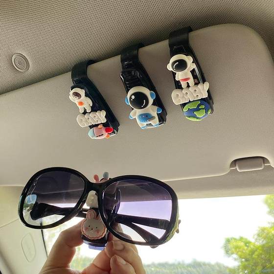 Car sun visor glasses clip multi-purpose car sunglasses bracket business card interior supplies storage clip
Car sun visor glasses clip multi-purpose car sunglasses bracket business card interior supplies storage clip