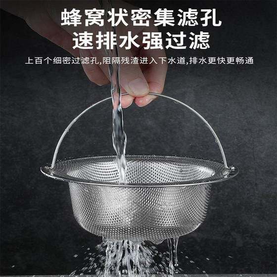 주방 탱크 그물은 EKV 스테인레스 스틸 슬래그 단열재를 통과하지 않습니다 주방 탱크 그물은 EKV 스테인레스 스틸 슬래그 단열재를 통과하지 않습니다