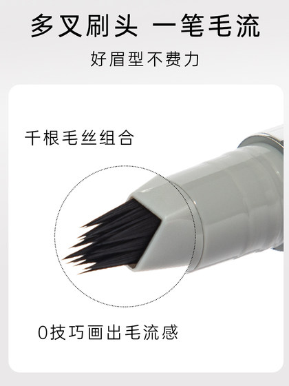 공식 진짜 멀티 포크 플러시 눈썹 연필 연필과 방수, 탈색되지 않고 남성과 여성을위한 맑은 야생 눈썹 공식 진짜 멀티 포크 플러시 눈썹 연필 연필과 방수, 탈색되지 않고 남성과 여성을위한 맑은 야생 눈썹