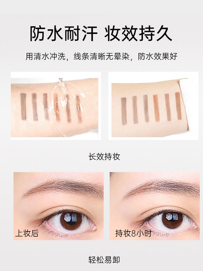 공식 진짜 멀티 포크 플러시 눈썹 연필 연필과 방수, 탈색되지 않고 남성과 여성을위한 맑은 야생 눈썹 공식 진짜 멀티 포크 플러시 눈썹 연필 연필과 방수, 탈색되지 않고 남성과 여성을위한 맑은 야생 눈썹