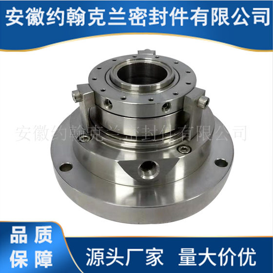 50ZBG-400A 기계식 씰 제조업체의 직접 공급, Tianmen Slurry Pump Mechanical Seal에 적합합니다. 50ZBG-400A 기계식 씰 제조업체의 직접 공급, Tianmen Slurry Pump Mechanical Seal에 적합합니다.