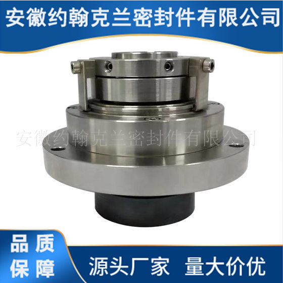50ZBG-400A 기계식 씰 제조업체의 직접 공급, Tianmen Slurry Pump Mechanical Seal에 적합합니다. 50ZBG-400A 기계식 씰 제조업체의 직접 공급, Tianmen Slurry Pump Mechanical Seal에 적합합니다.