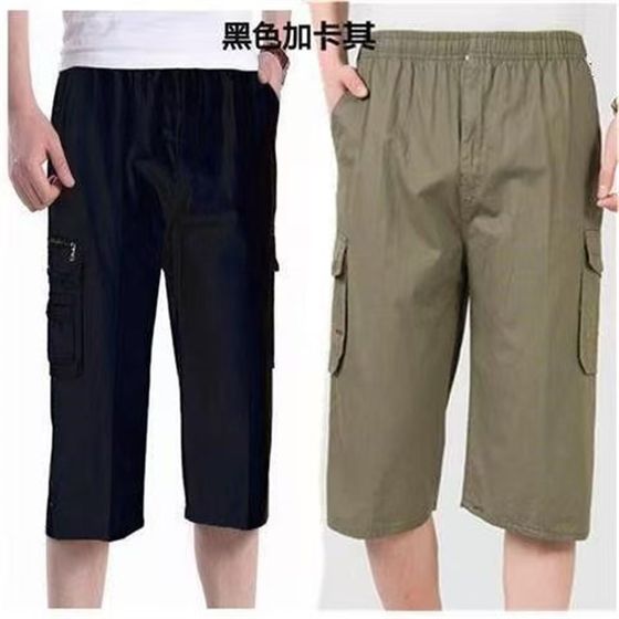 Middle-aged and elderly men's summer dad casual suit shorts high waist loose multi-bag cropped pants men's casual work pants
Middle-aged and elderly men's summer dad casual suit shorts high waist loose multi-bag cropped pants men's casual work pants
