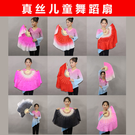 어린이 실크 댄스 팬 Yangge 팬 양면 스퀘어 댄스 그라디언트 컬러 퍼포먼스 성인 Jiaozhou 퍼포먼스 댄스 팬 어린이 실크 댄스 팬 Yangge 팬 양면 스퀘어 댄스 그라디언트 컬러 퍼포먼스 성인 Jiaozhou 퍼포먼스 댄스 팬